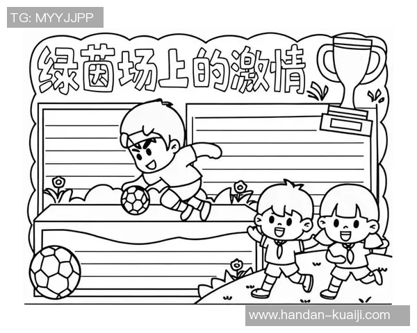 踢足球想象中的激情与梦想如何在绿茵场上绽放光彩